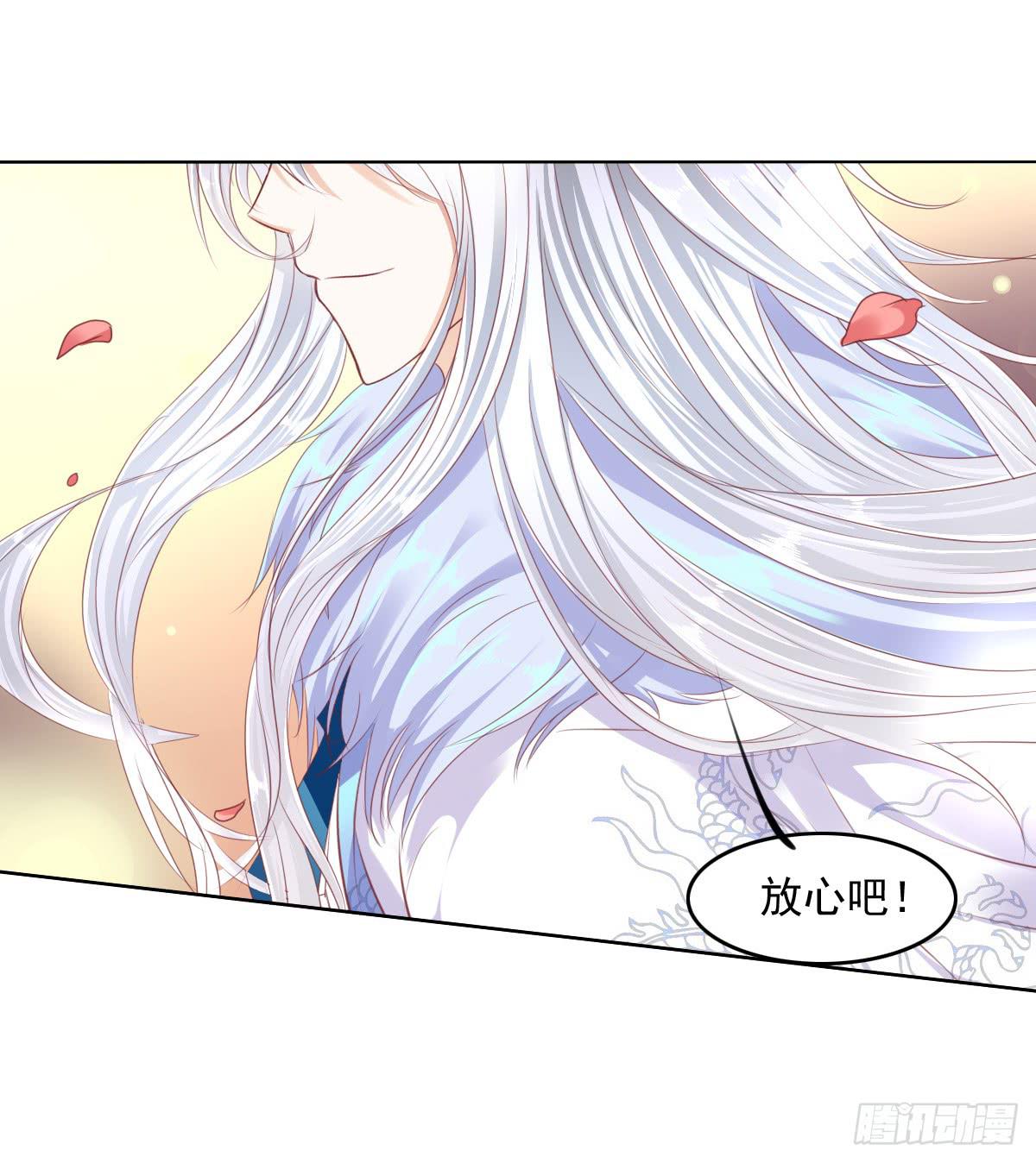 卫生间的阴谋(1/2)-第54话