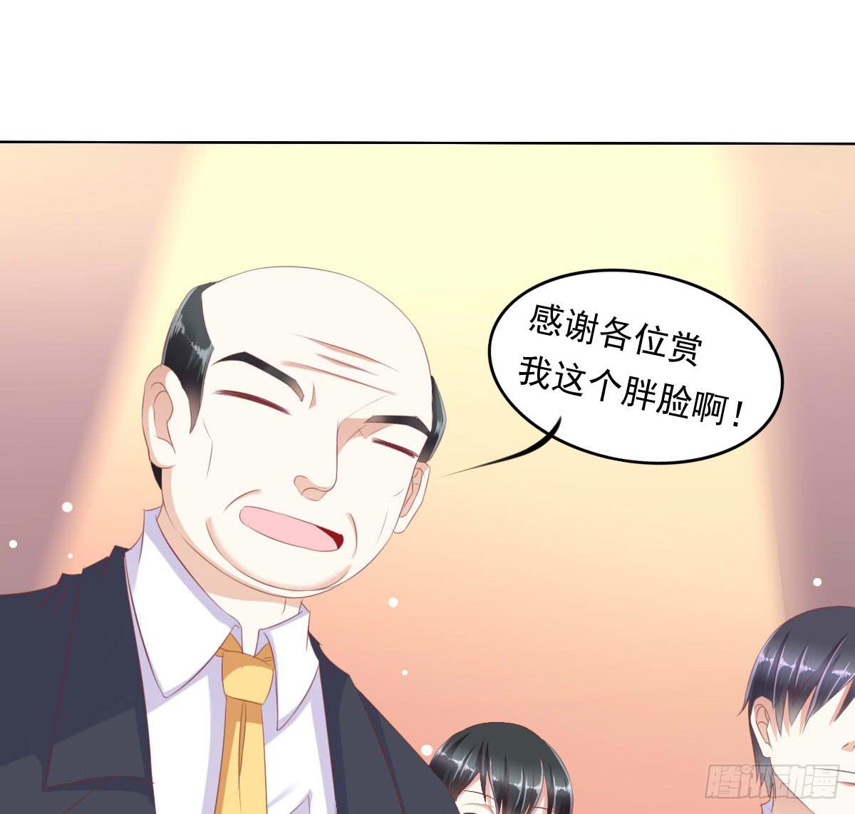 卫生间的阴谋(1/2)-第54话