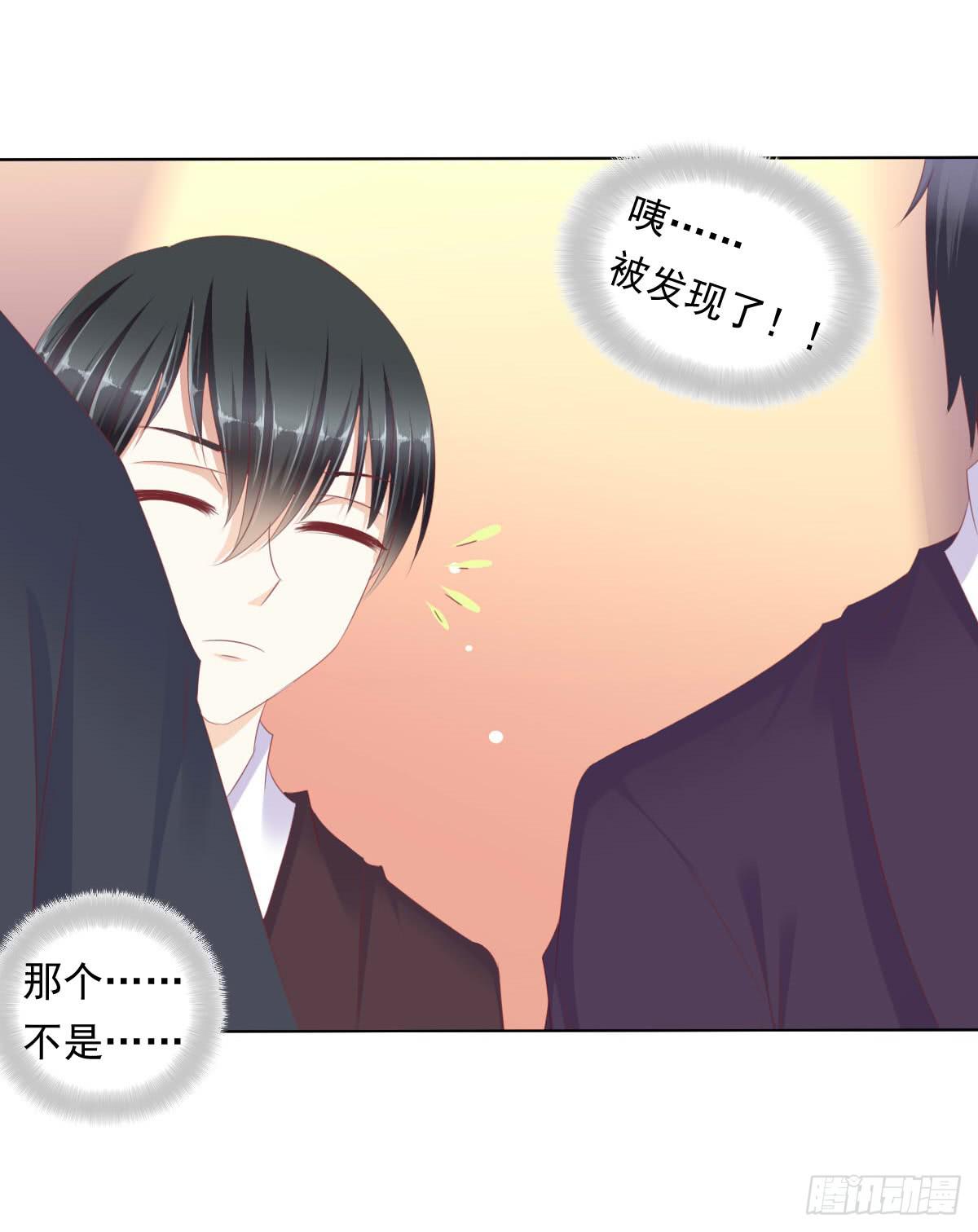 卫生间的阴谋(1/2)-第54话
