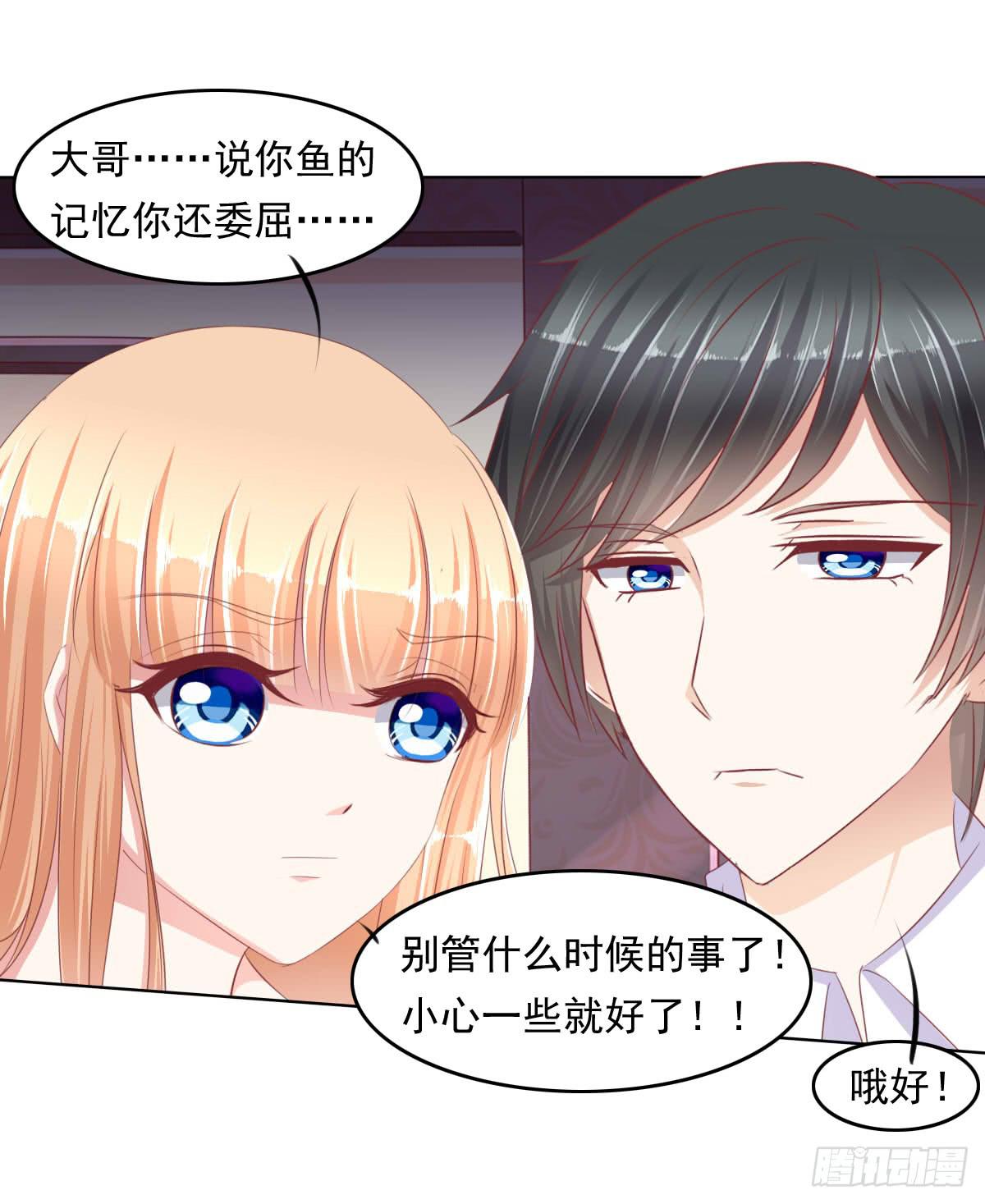 卫生间的阴谋(1/2)-第54话