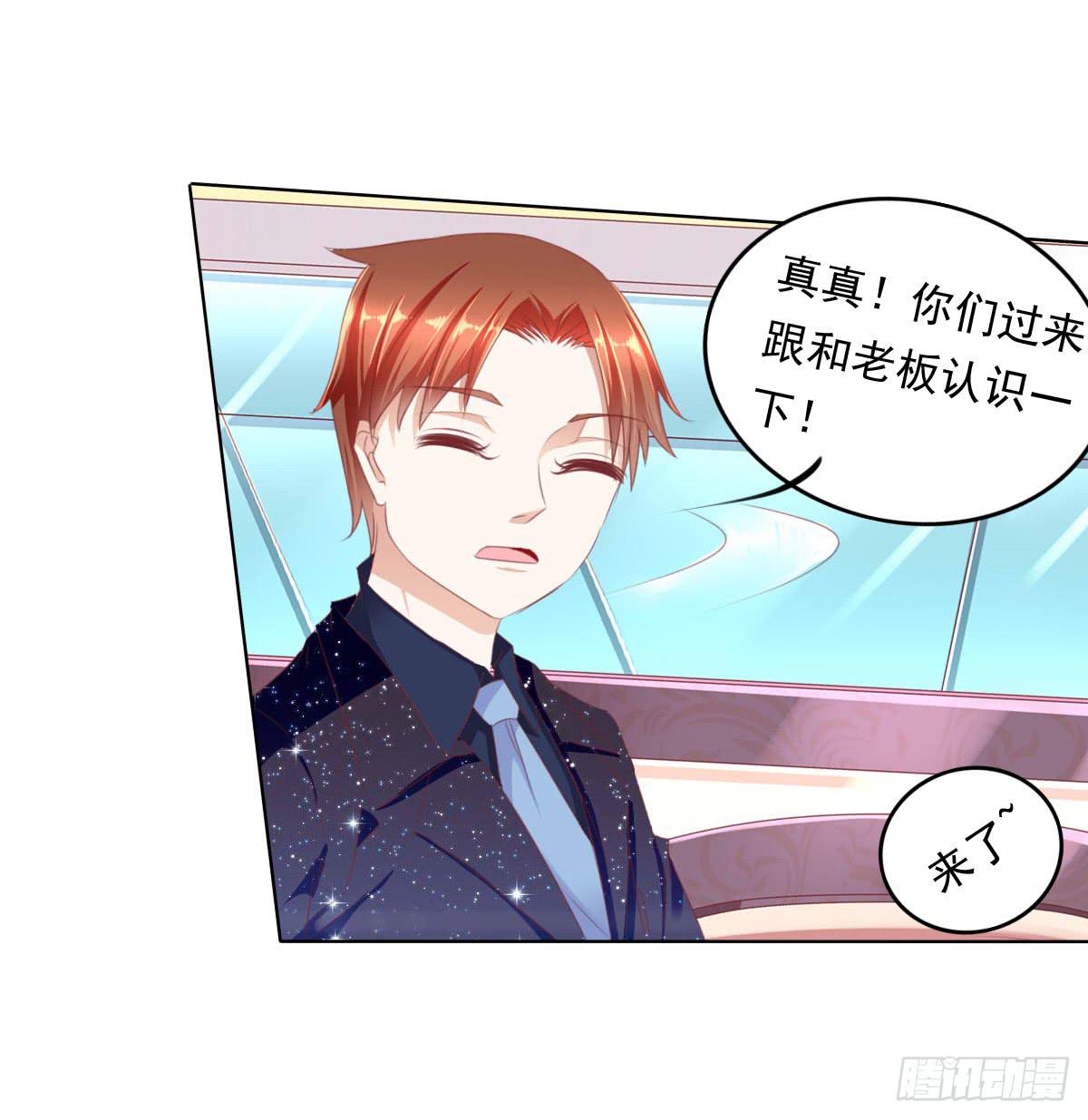 卫生间的阴谋(1/2)-第54话
