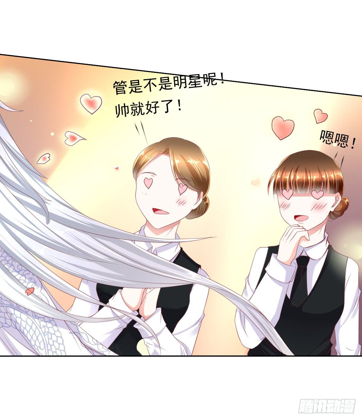 卫生间的阴谋(1/2)-第54话