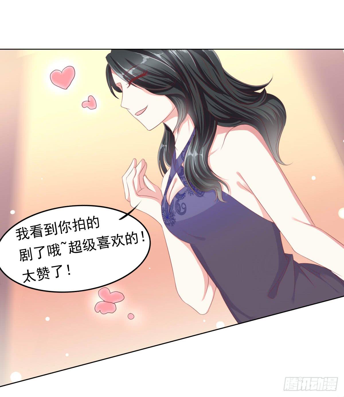 卫生间的阴谋(1/2)-第54话