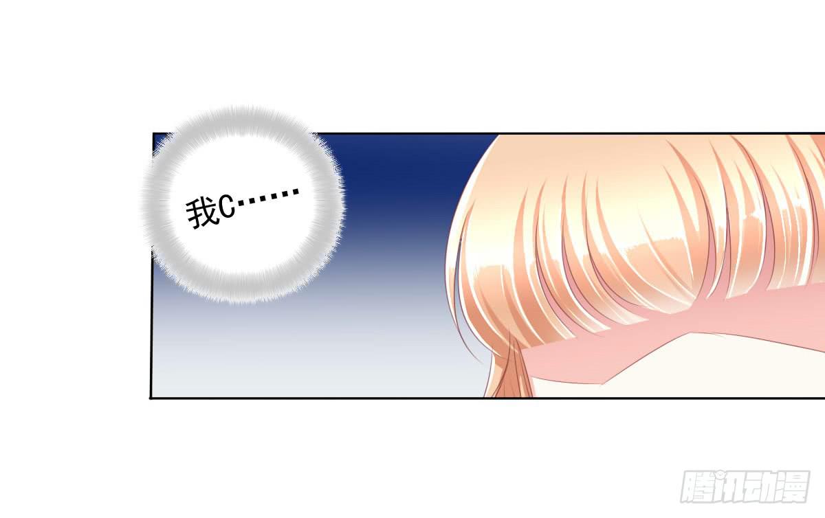 卫生间的阴谋(1/2)-第54话