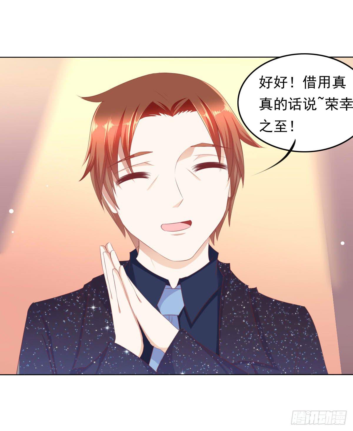 卫生间的阴谋(1/2)-第54话