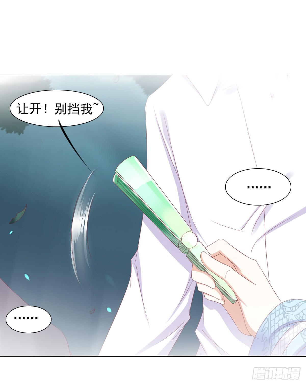 卫生间的阴谋(1/2)-第54话