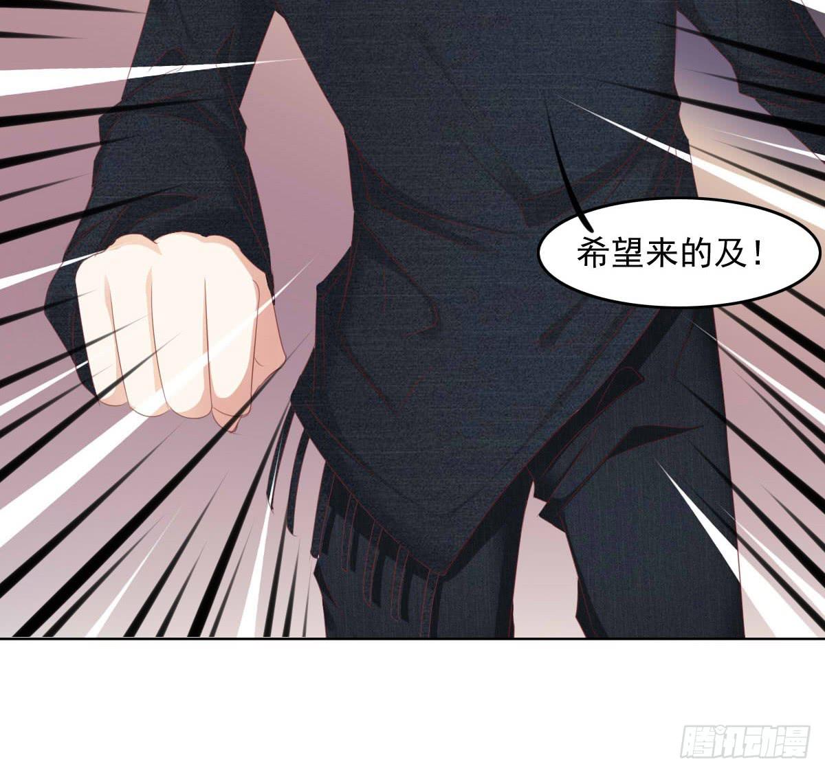卫生间的阴谋(1/2)-第54话