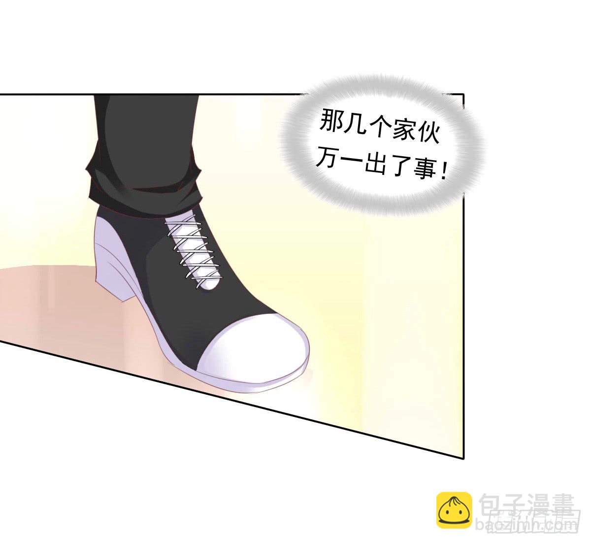 卫生间的阴谋(1/2)-第54话