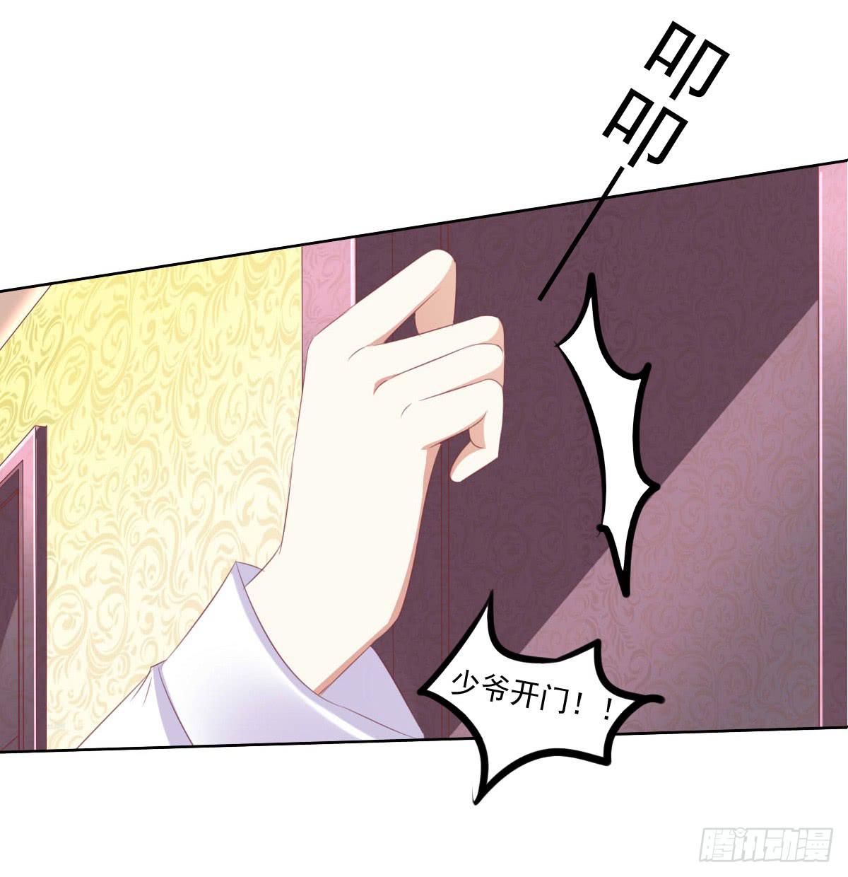 虎口脱险(1/2)-第56话
