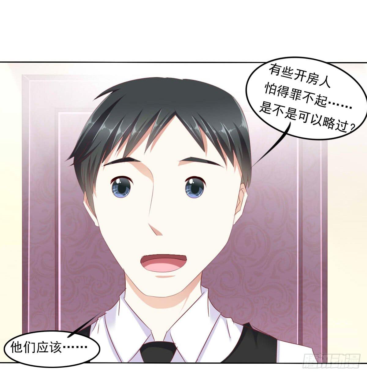 虎口脱险(1/2)-第56话
