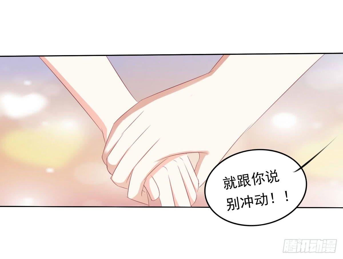 虎口脱险(1/2)-第56话