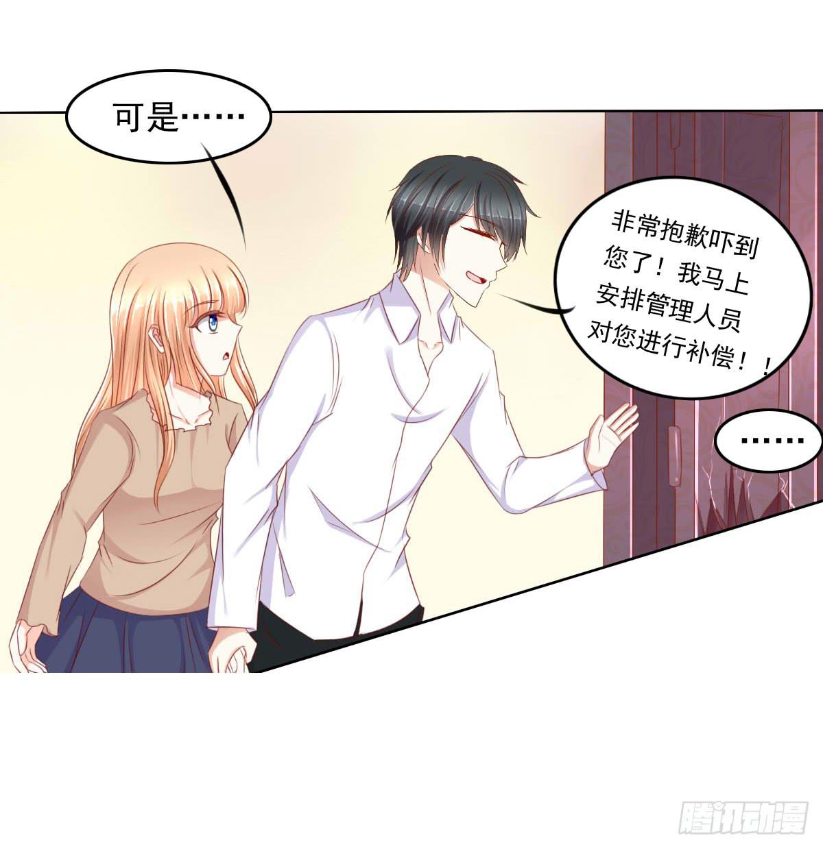 虎口脱险(1/2)-第56话