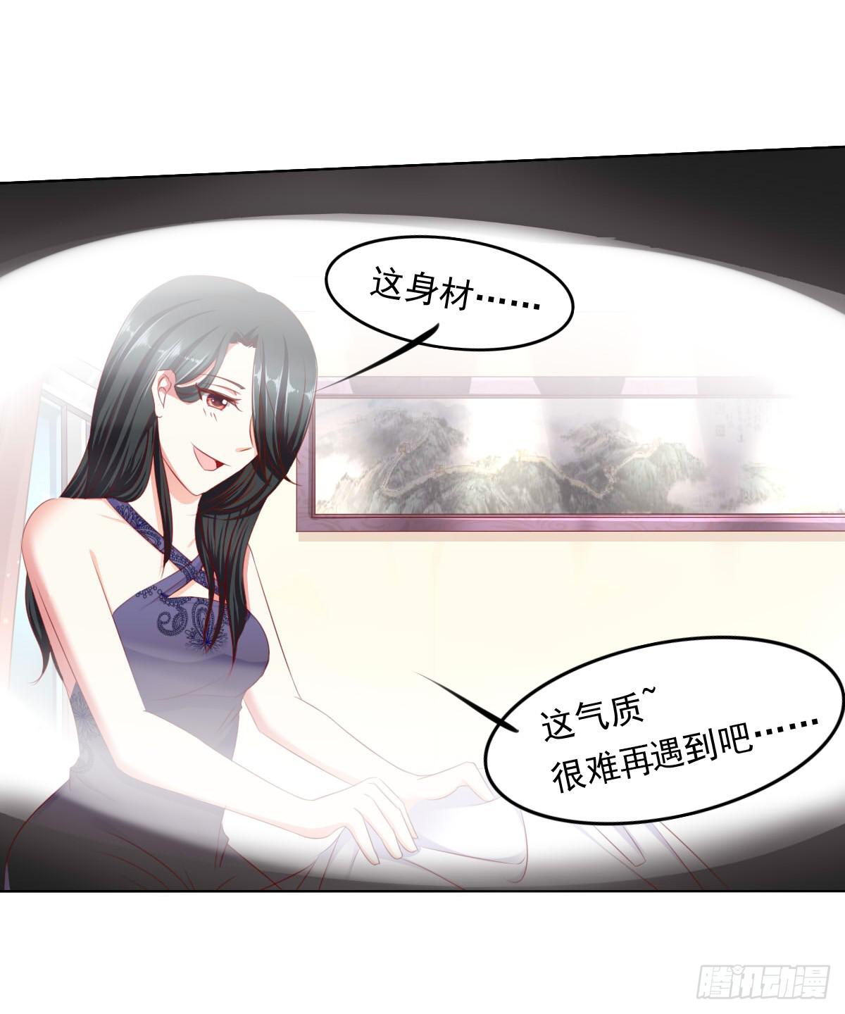 虎口脱险(1/2)-第56话
