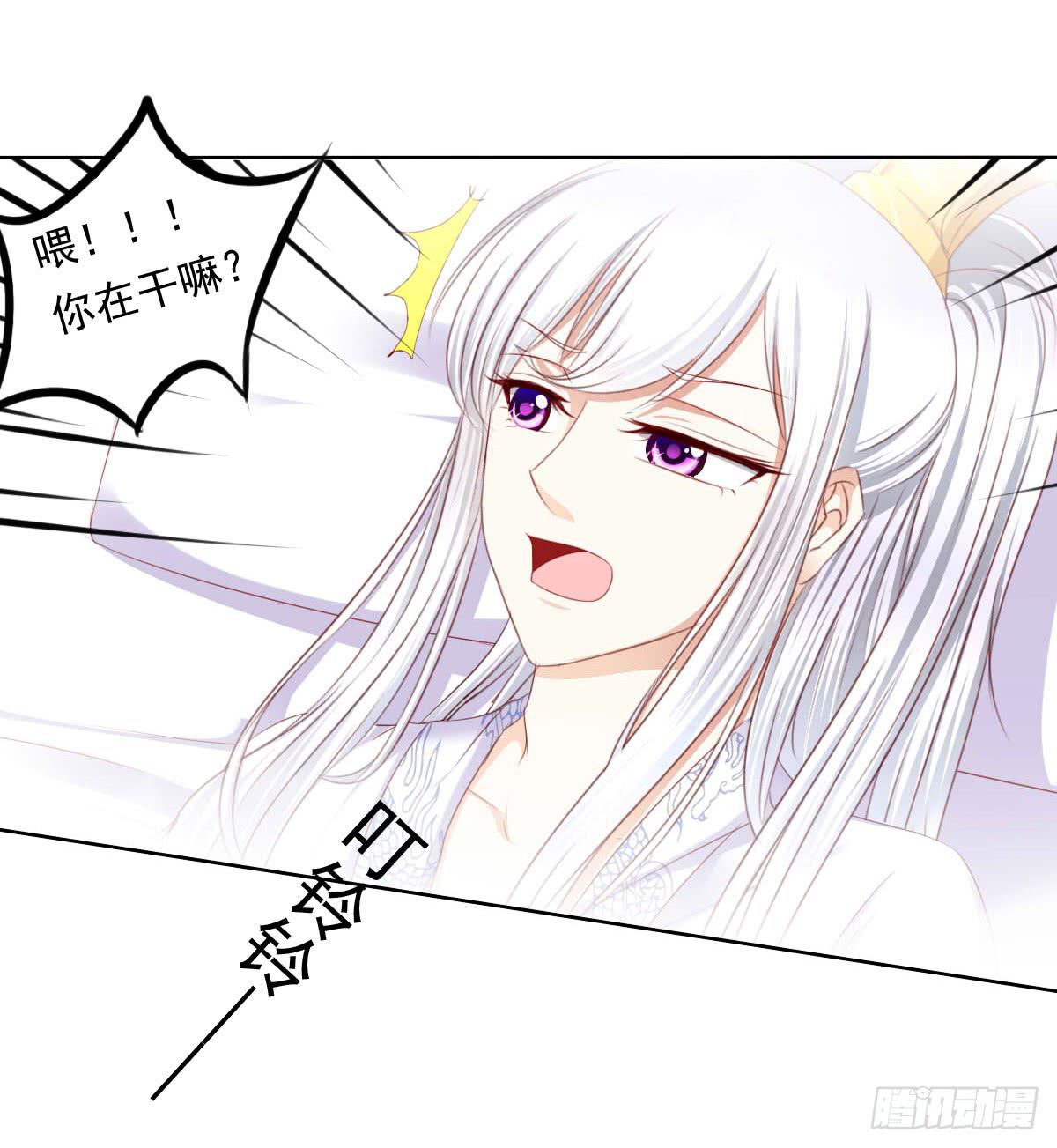 虎口脱险(1/2)-第56话