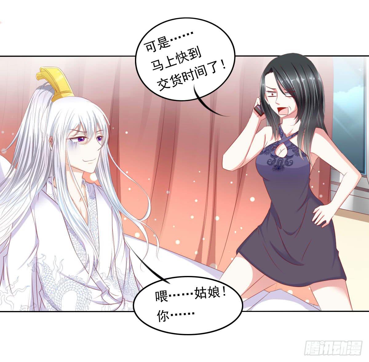 虎口脱险(1/2)-第56话