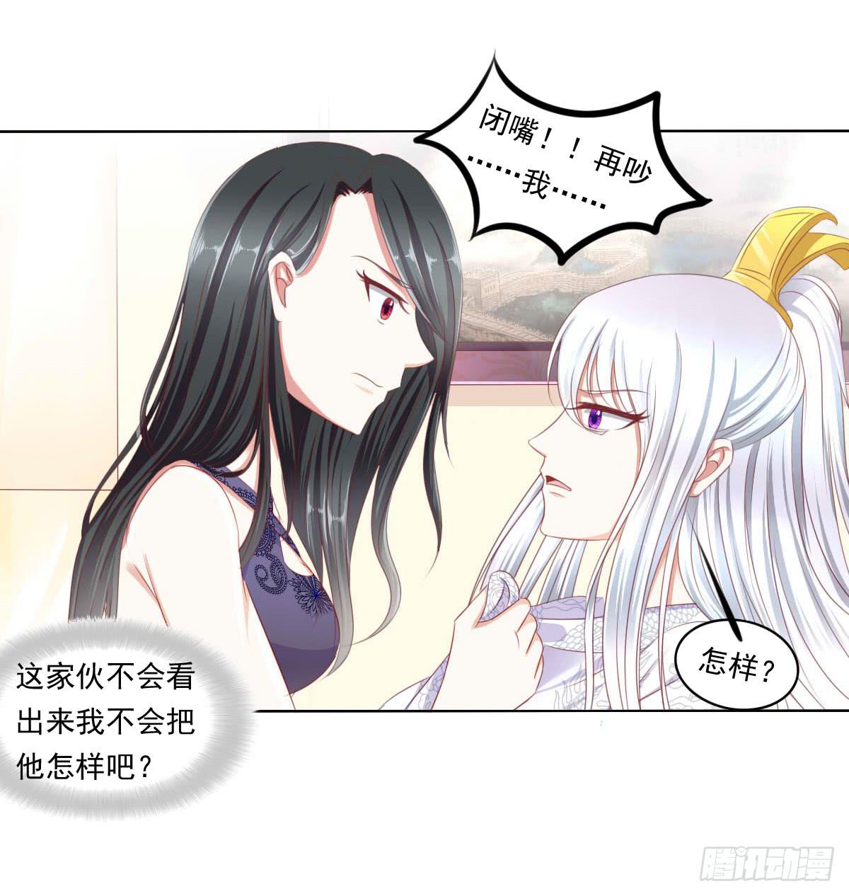 虎口脱险(1/2)-第56话
