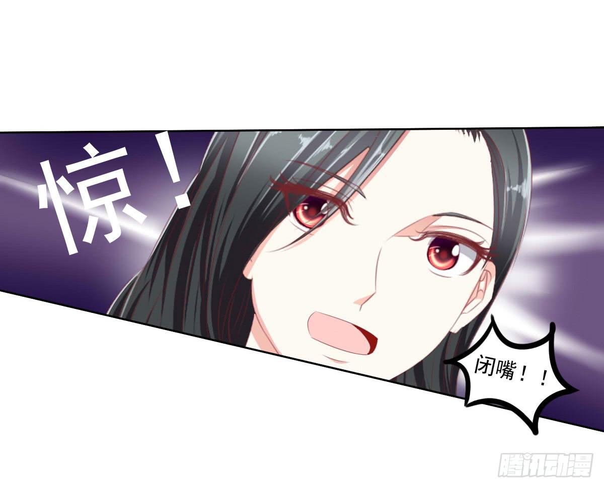 虎口脱险(1/2)-第56话