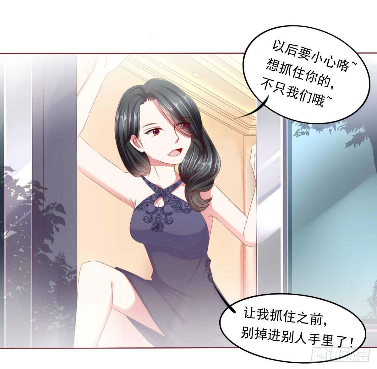 虎口脱险(1/2)-第56话