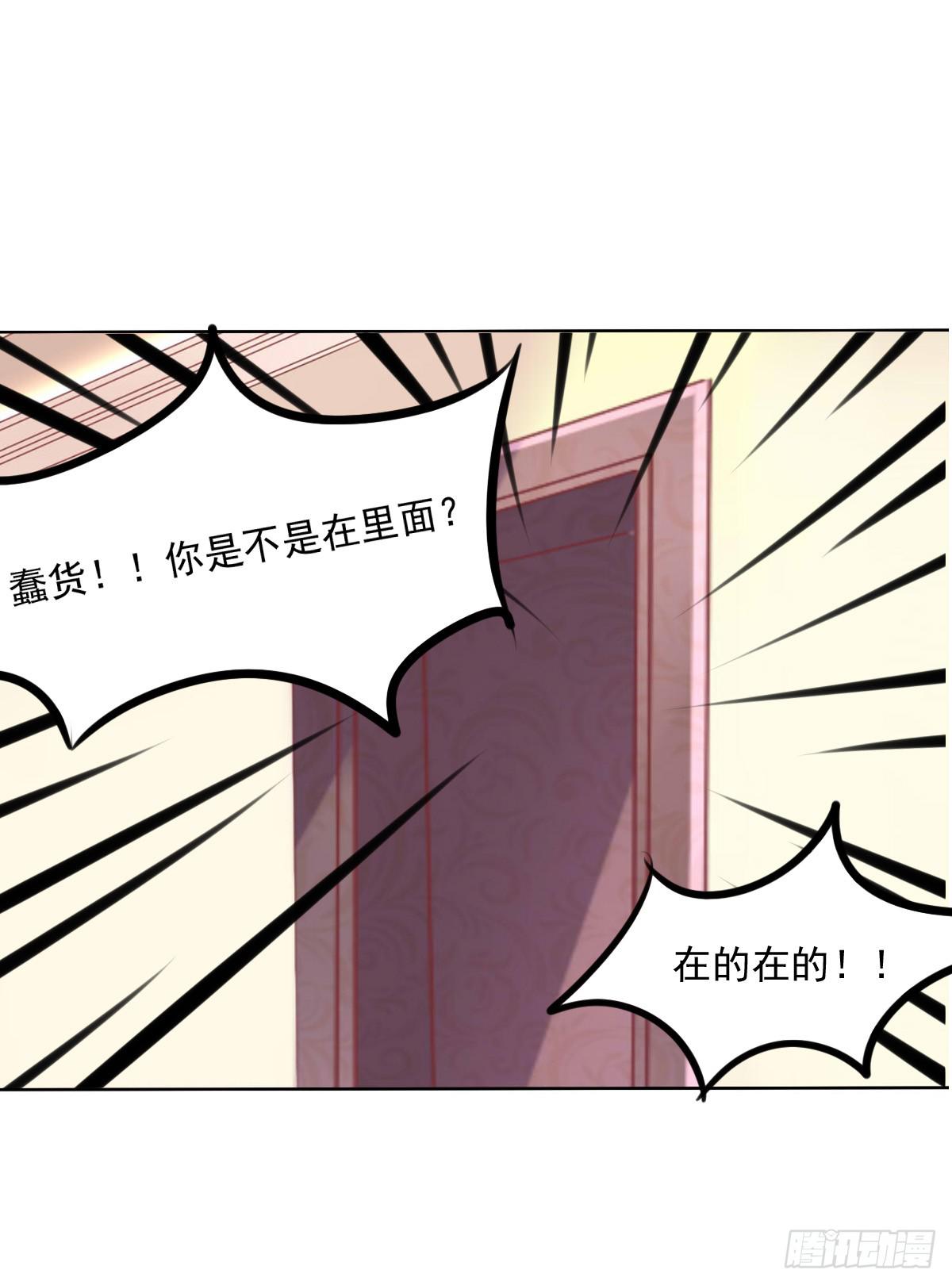 虎口脱险(1/2)-第56话