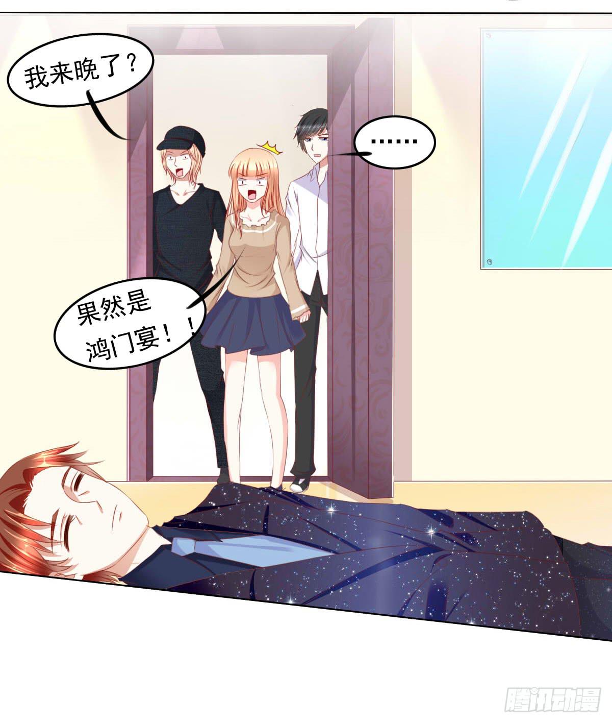 虎口脱险(1/2)-第56话
