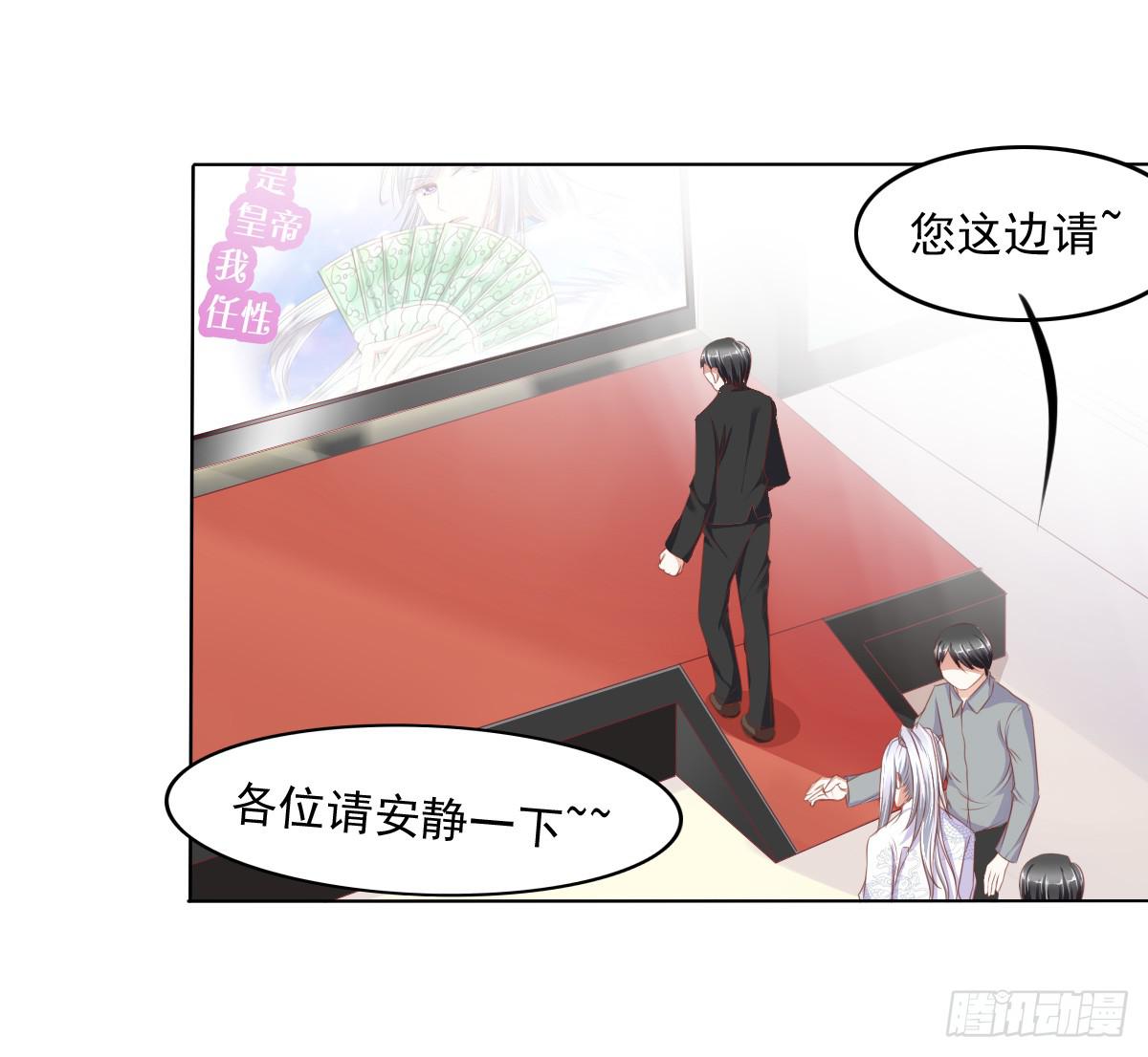 被曝光了-第58话