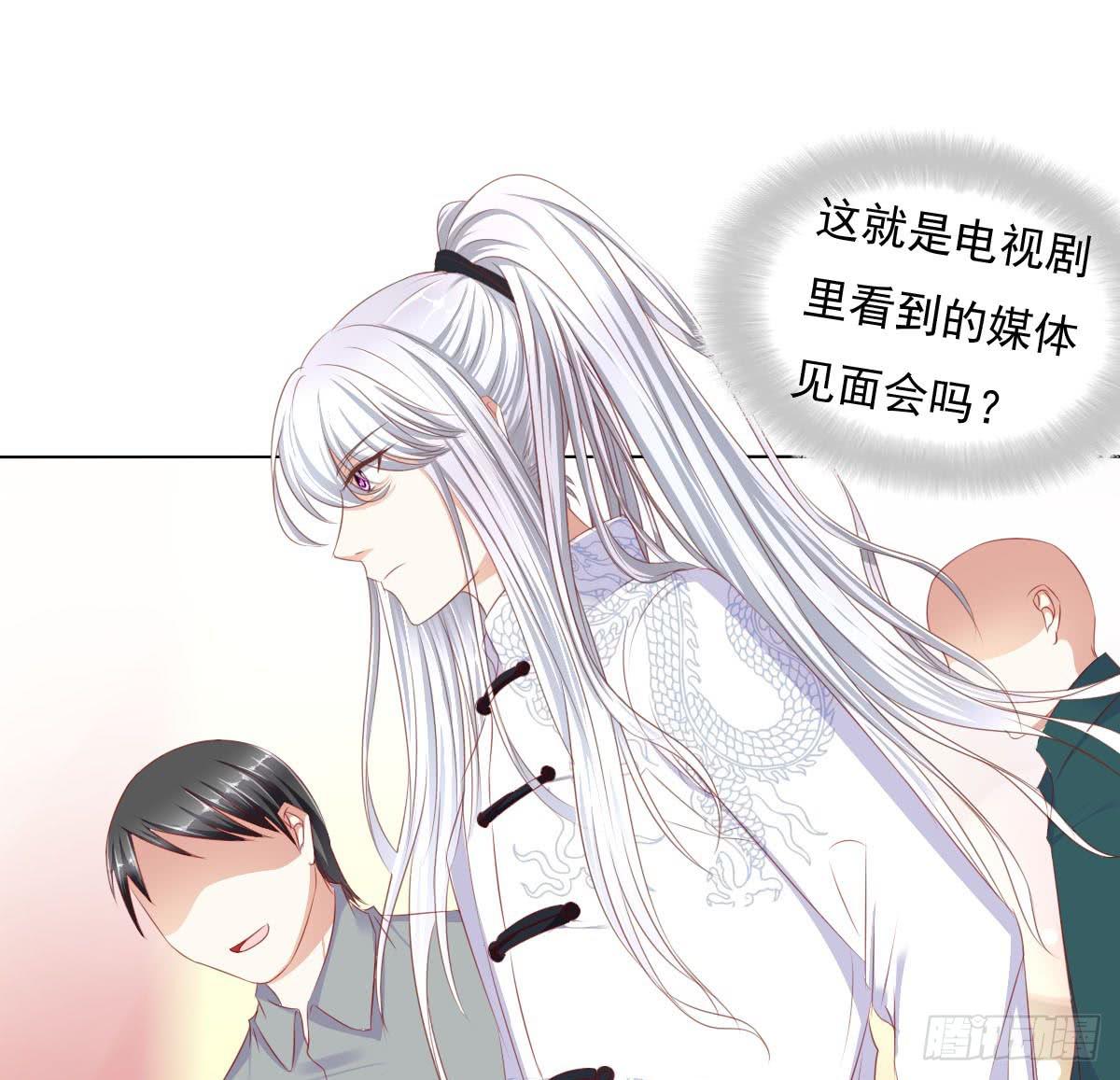 被曝光了-第58话