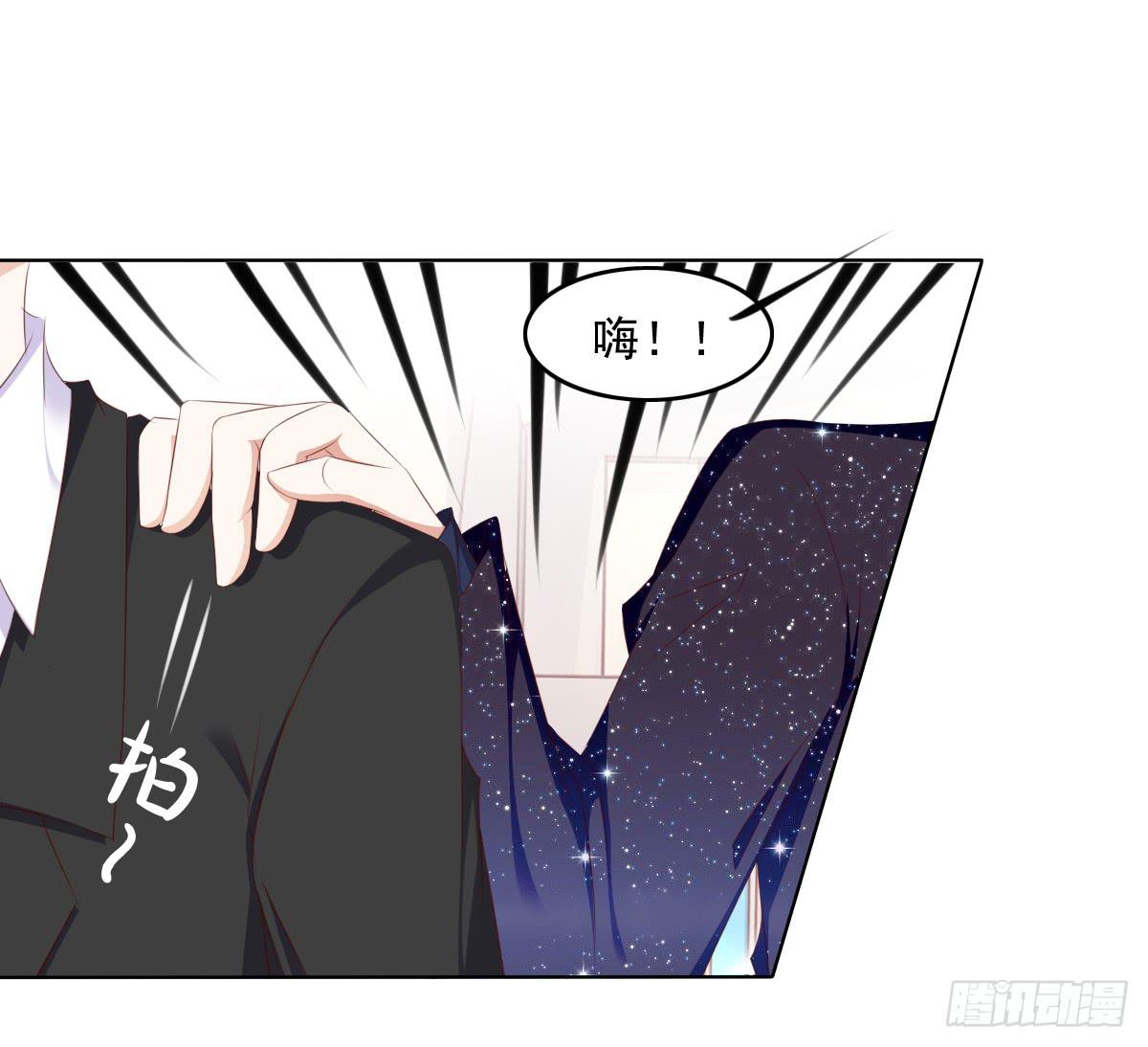 被曝光了-第58话