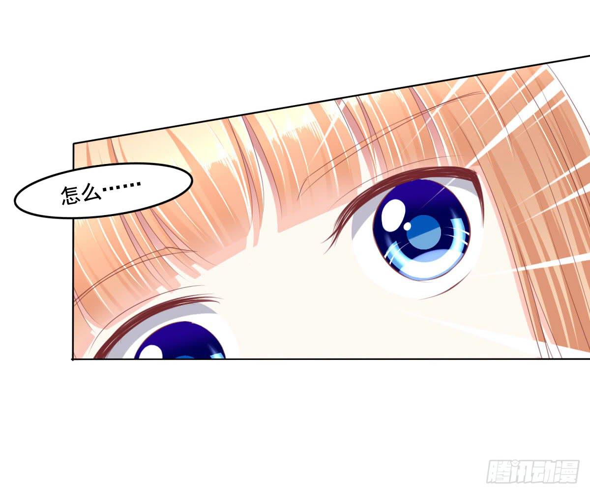 快去叫大叔！出事了-第60话