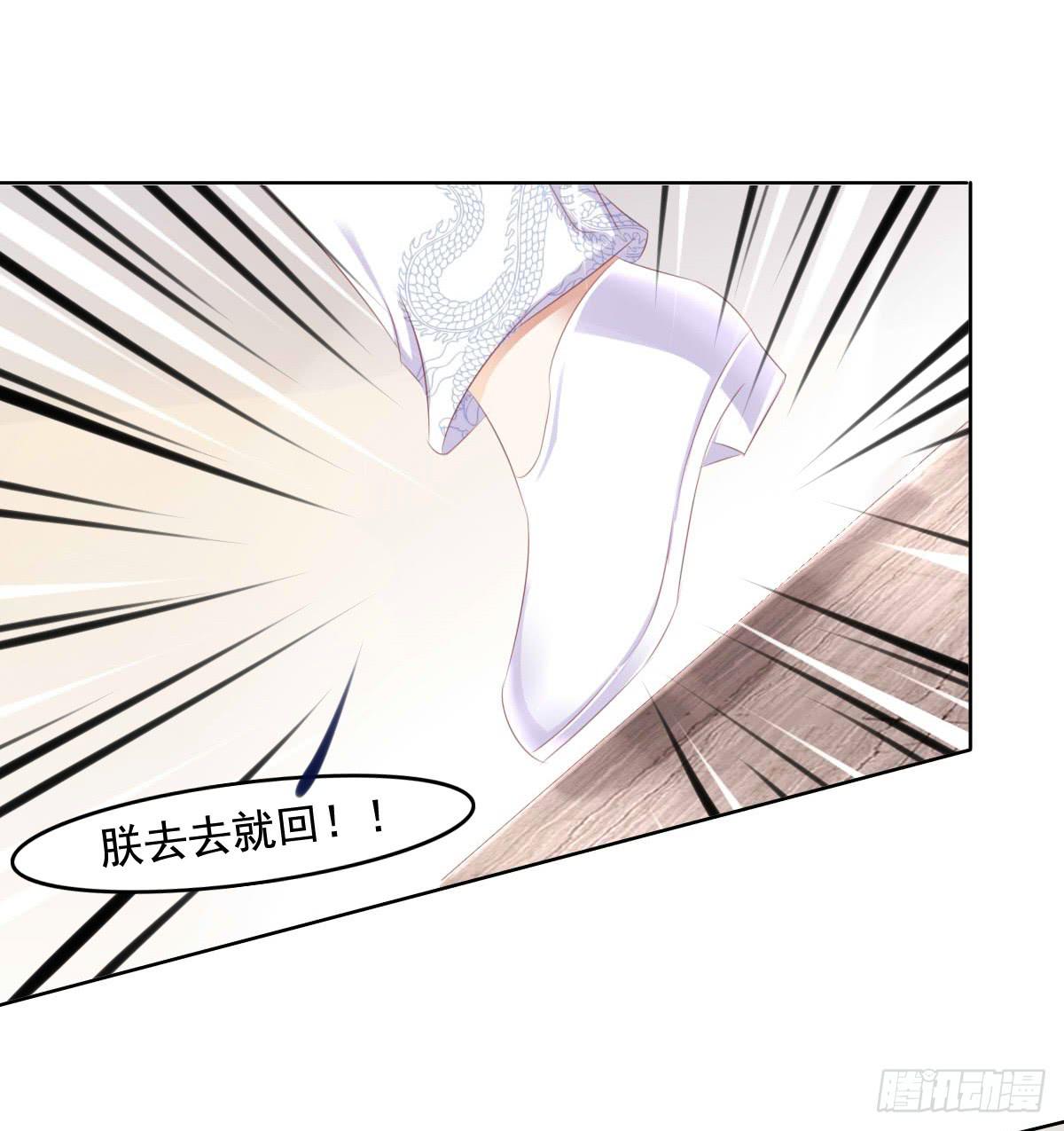 快去叫大叔！出事了-第60话