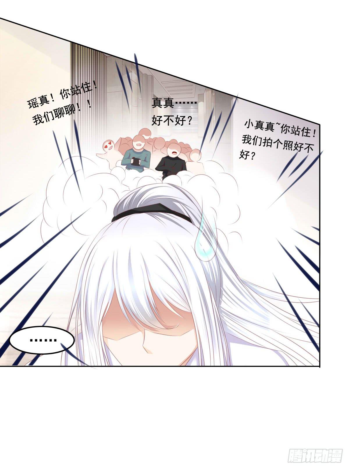 快去叫大叔！出事了-第60话