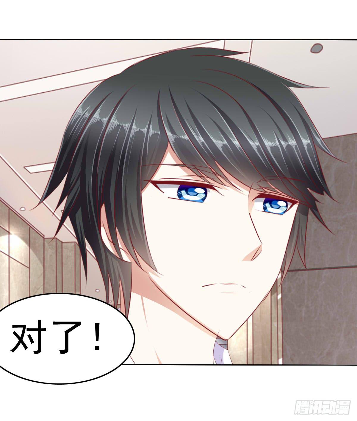 好久不见！你想我吗-第62话