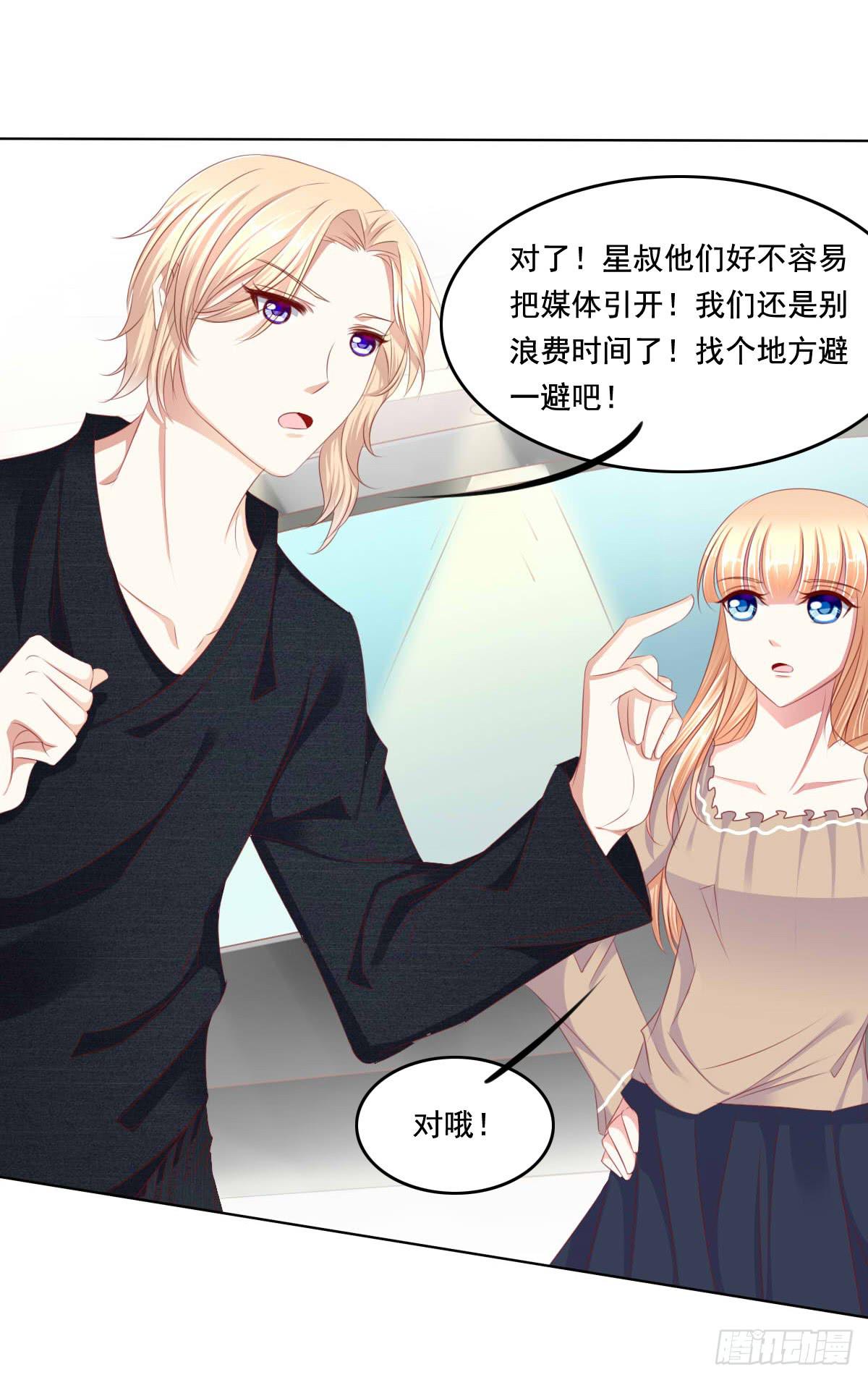 好久不见！你想我吗-第62话