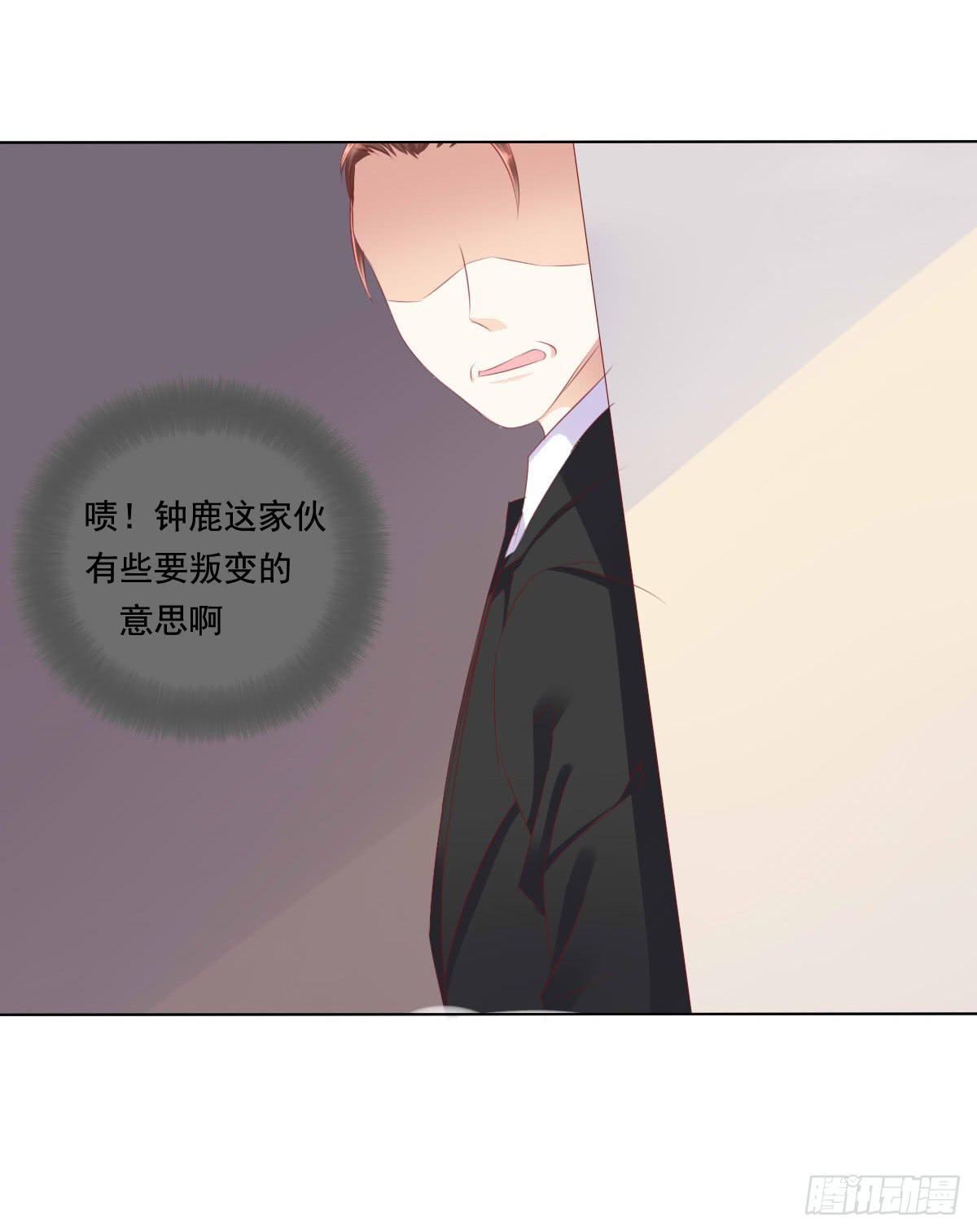 好久不见！你想我吗-第62话