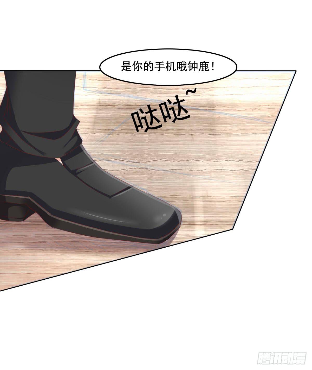 好久不见！你想我吗-第62话