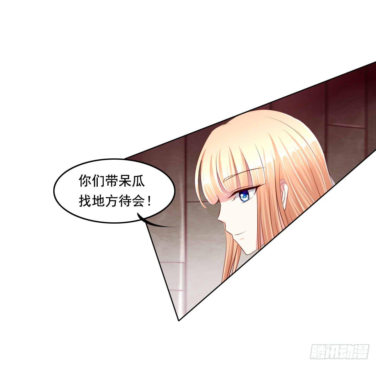 好久不见！你想我吗-第62话