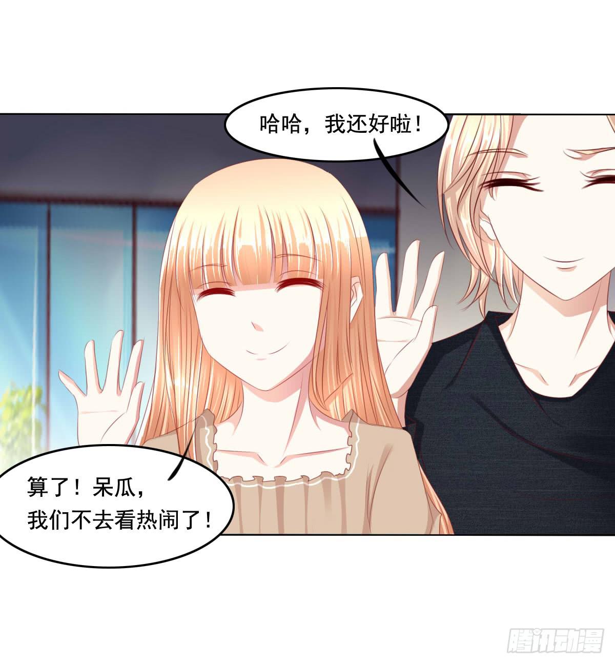 好久不见！你想我吗-第62话