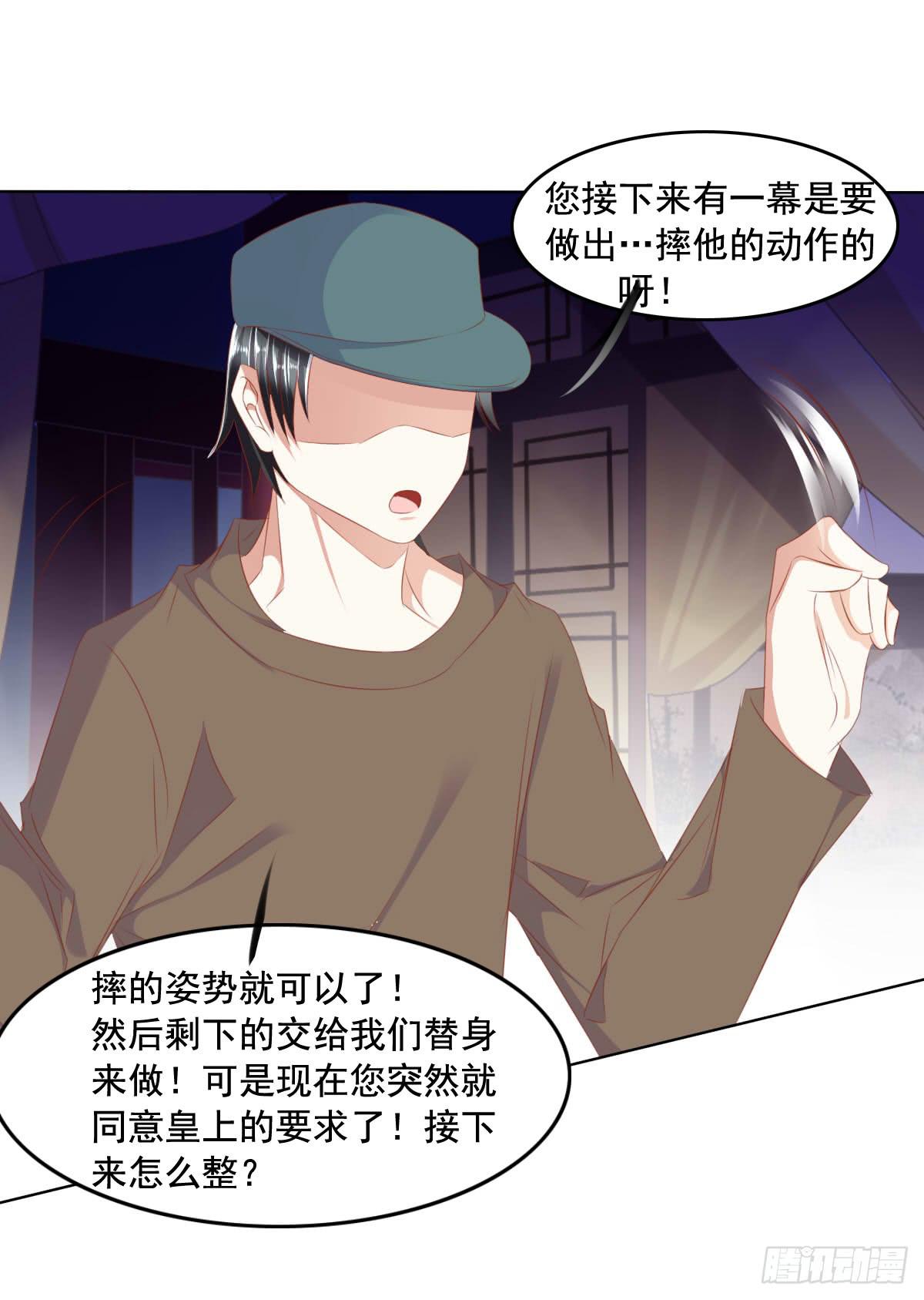 强吻情节是什么-第64话
