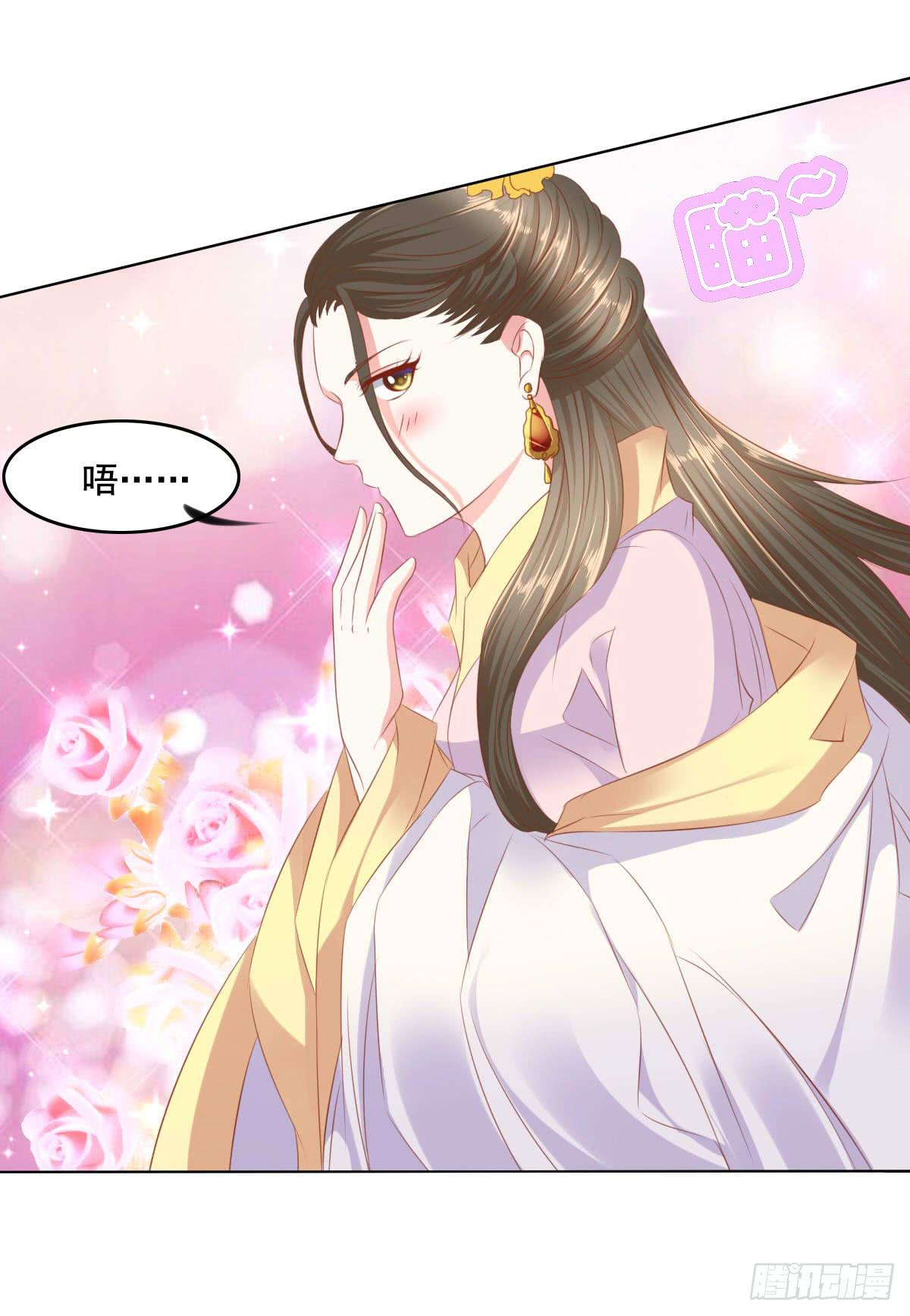 强吻情节是什么-第64话