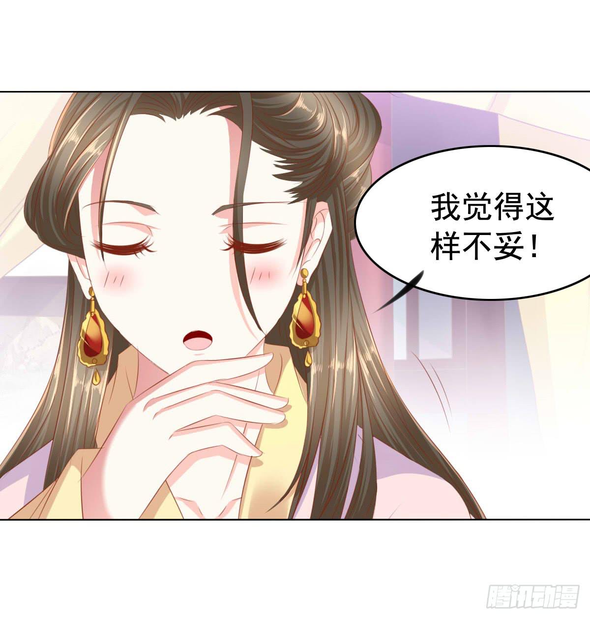 强吻情节是什么-第64话