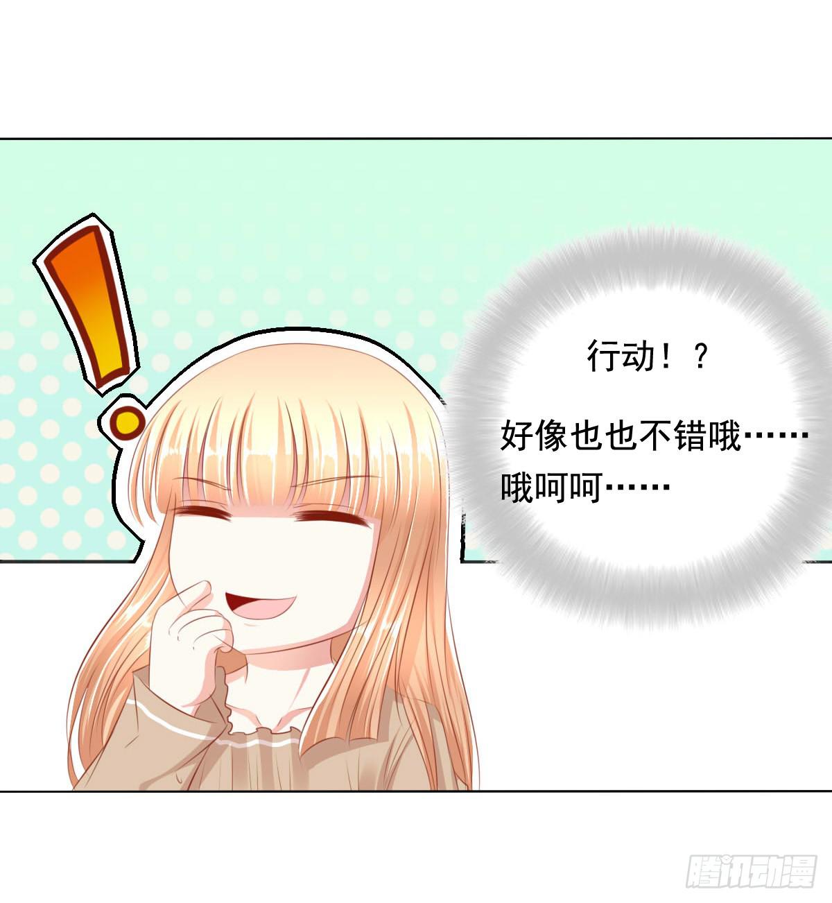 强吻情节是什么-第64话
