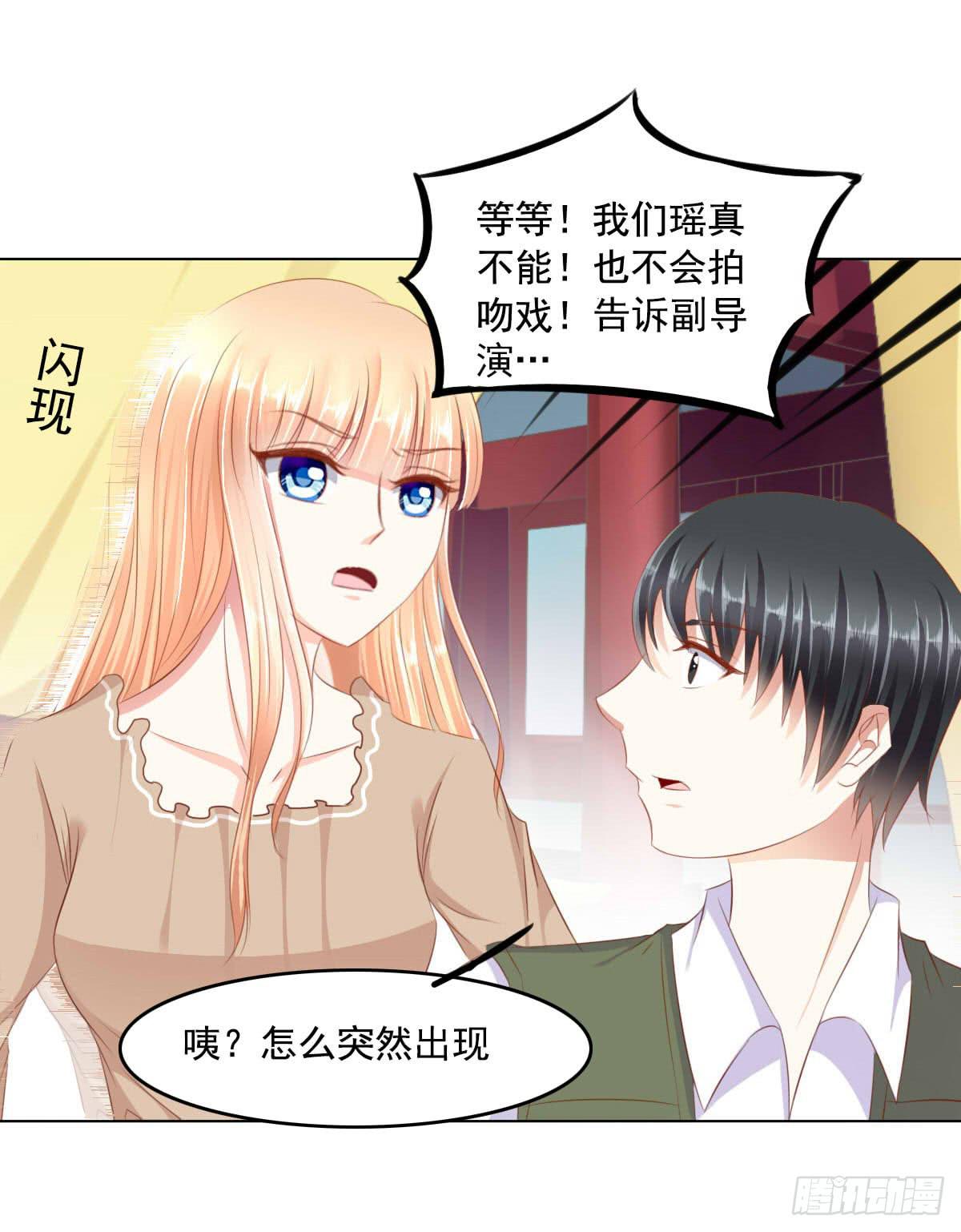 强吻情节是什么-第64话
