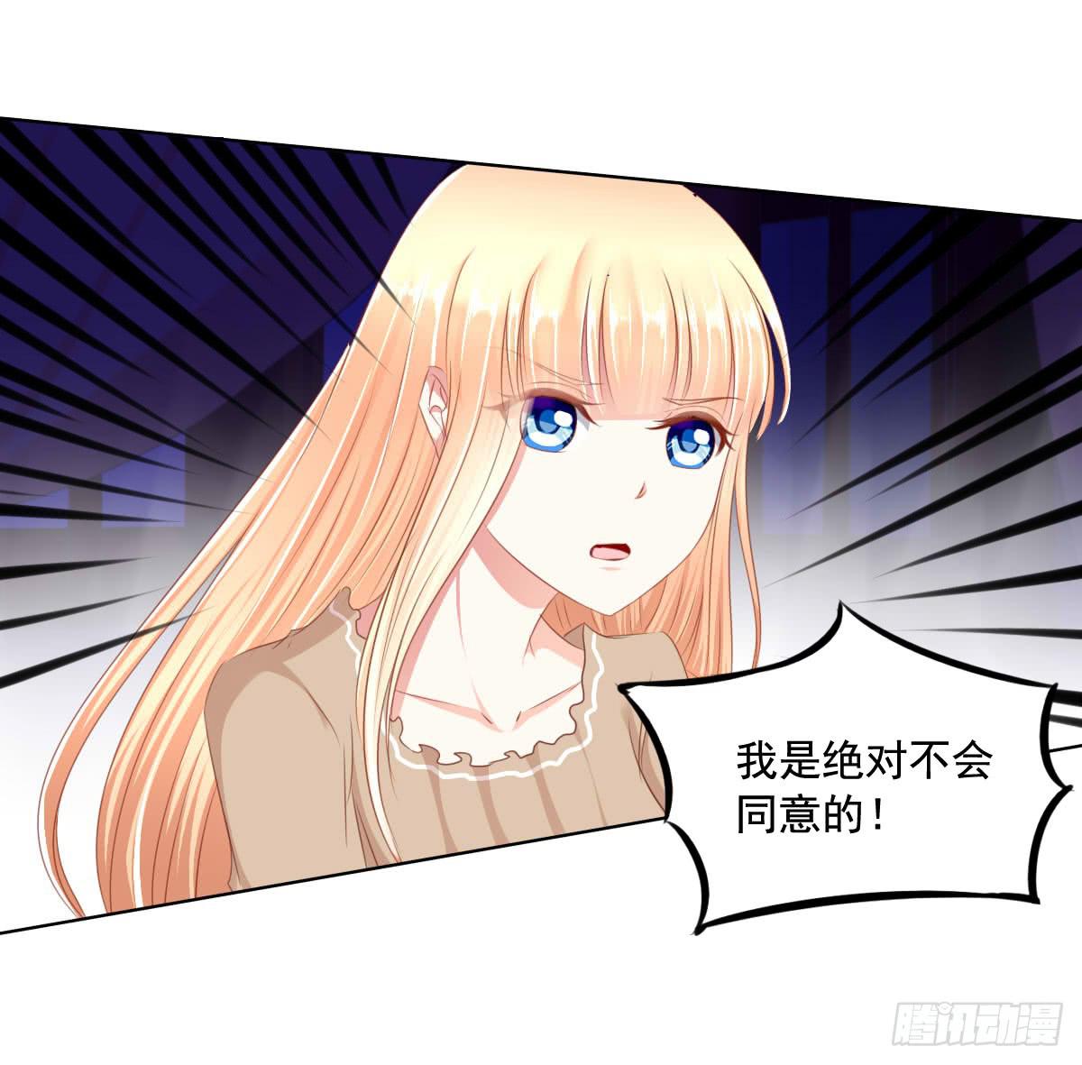强吻情节是什么-第64话