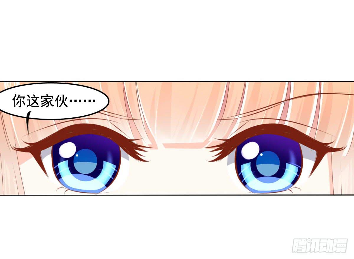 强吻情节是什么-第64话