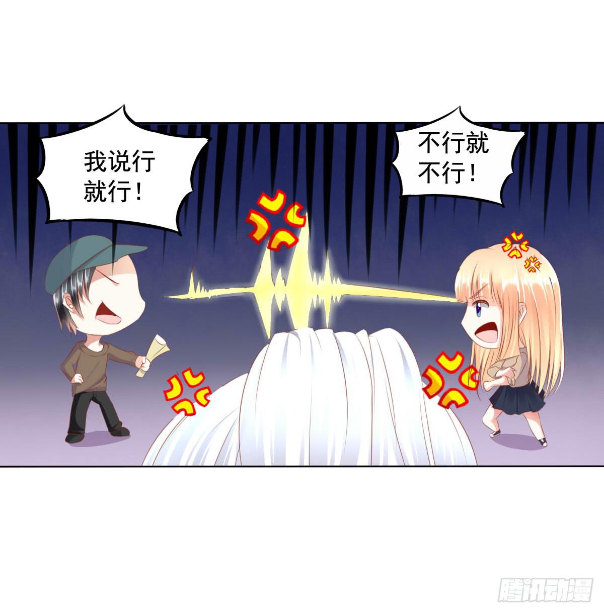强吻情节是什么-第64话