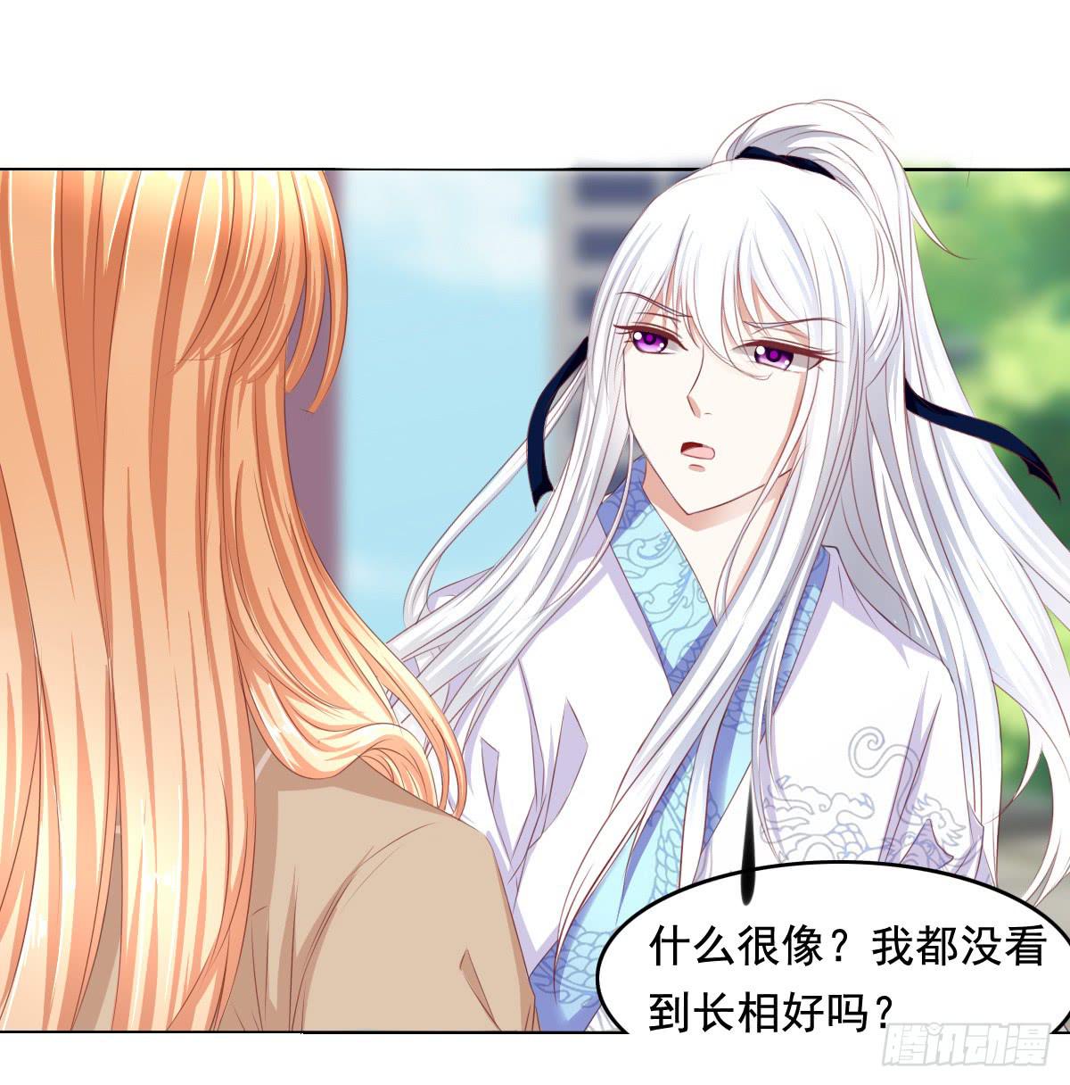 危险-第68话