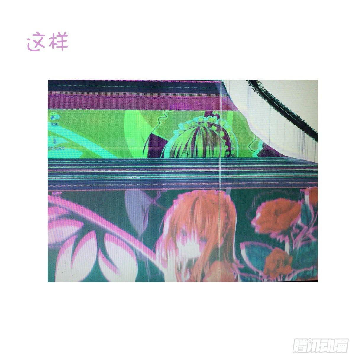 危险-第68话