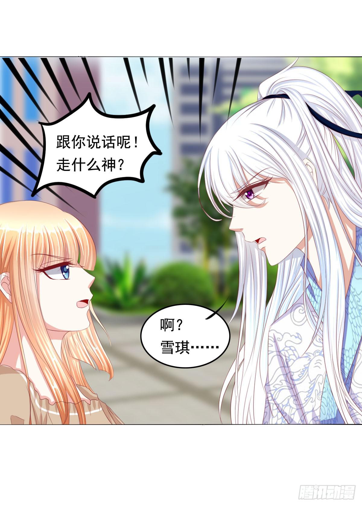 危险-第68话