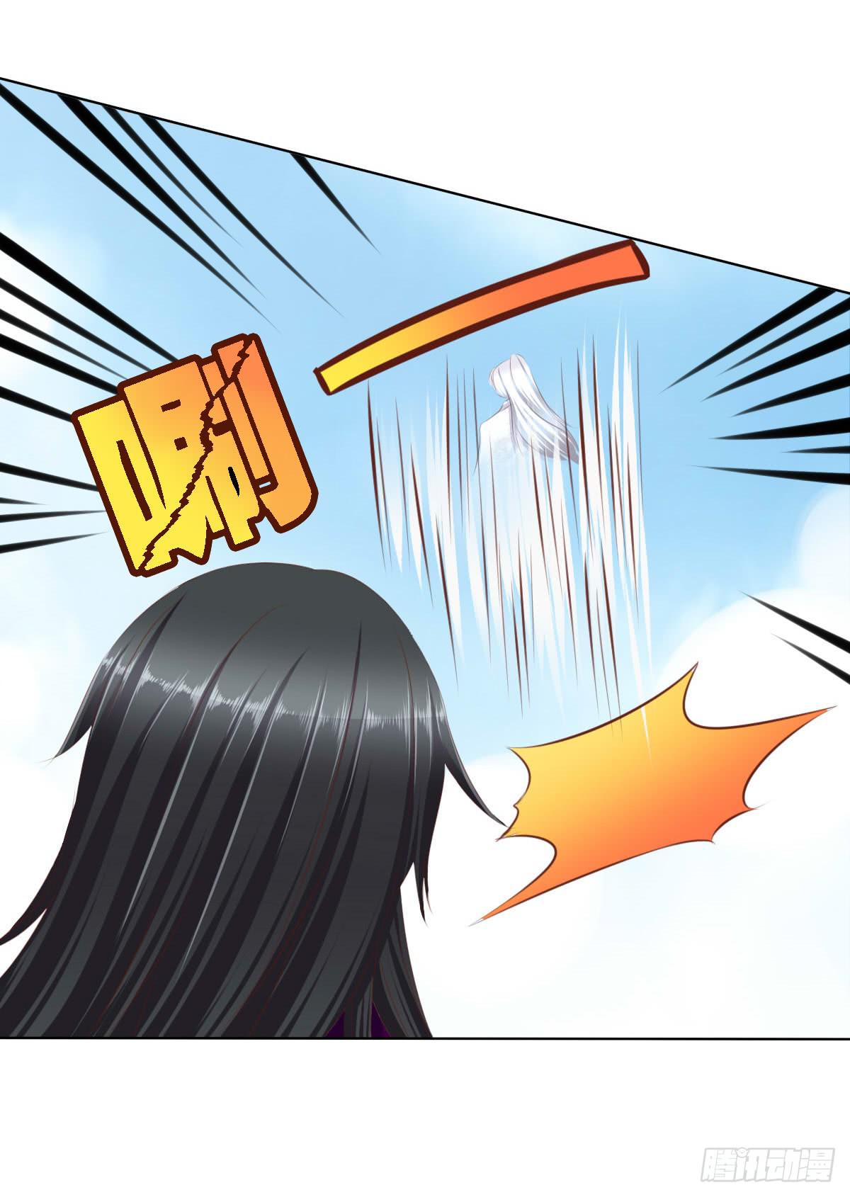 惊现神技-第70话