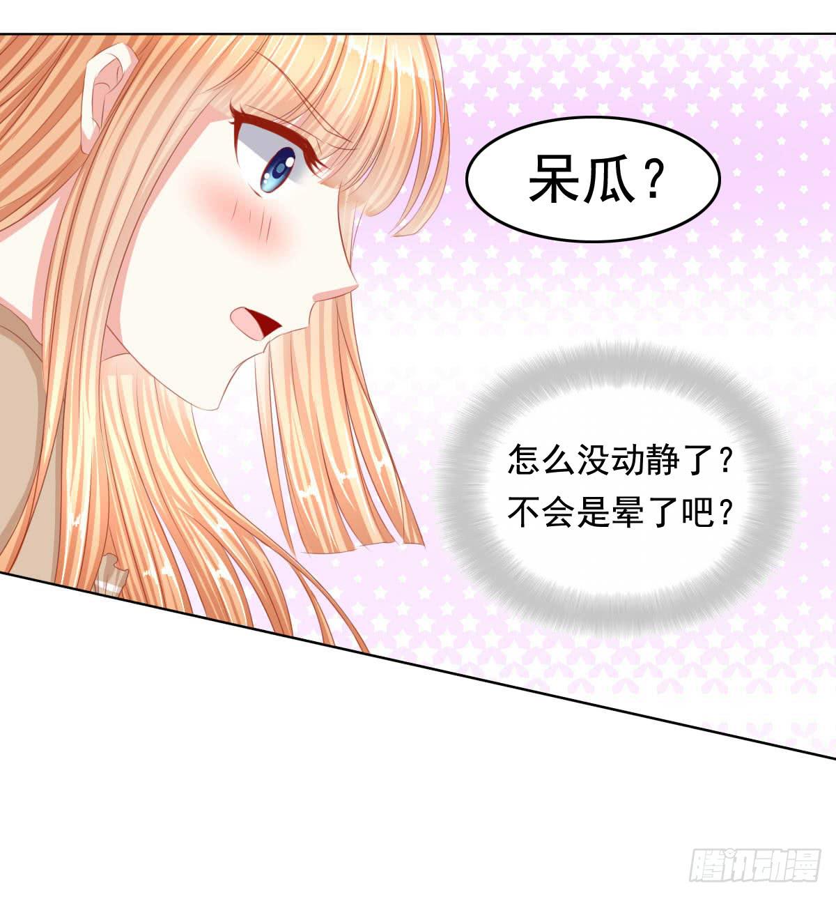 惊现神技-第70话