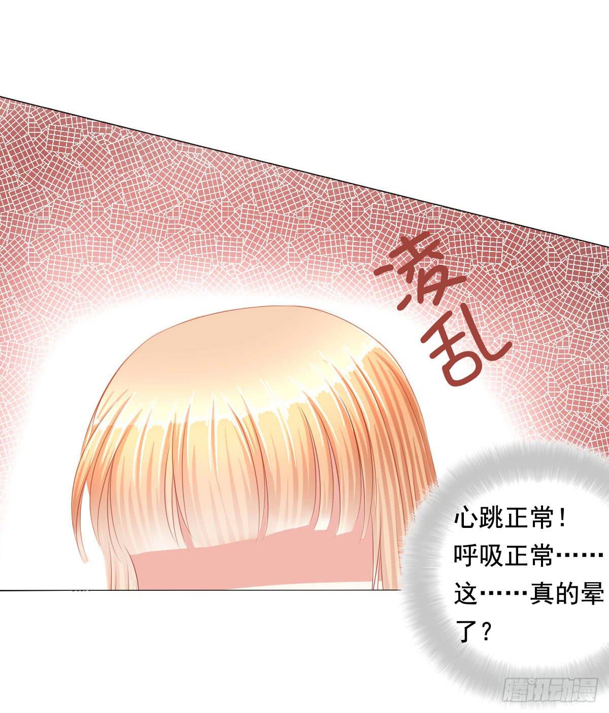 惊现神技-第70话